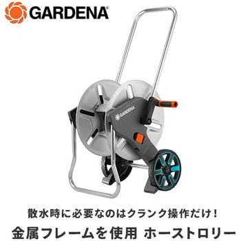 メタルホーストロリー Mサイズ CleverRoll 18540-20 GARDENA(ガルデナ)
