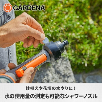 流量計付きノズル AquaCount 360°回転液晶 18352-20 GARDENA(ガルデナ)