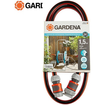 コネクションホースセット 13mm コンフォートFLEX 18040-20 GARDENA(ガルデナ)