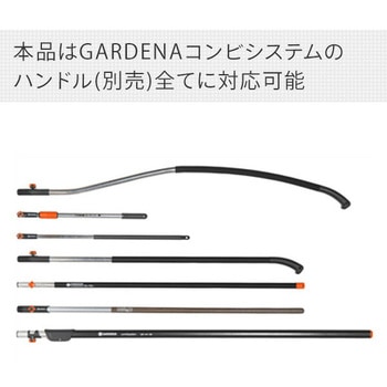 コンビシステム プッシュ プル式 くわ 03187-20 GARDENA(ガルデナ)