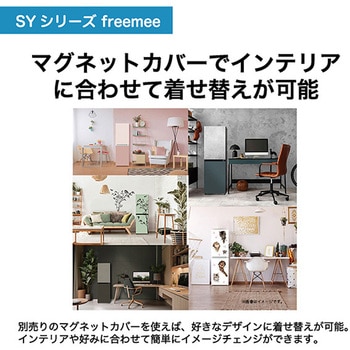 148L ファン式冷凍冷蔵庫 左開き Haier(ハイアール)