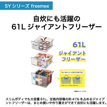 148L ファン式冷凍冷蔵庫 左開き Haier(ハイアール)