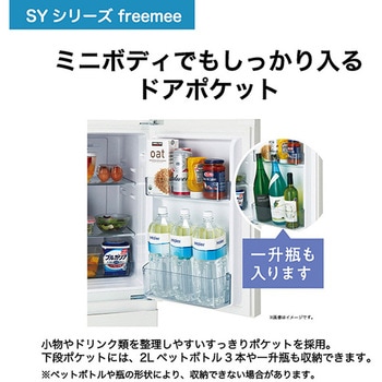 148L ファン式冷凍冷蔵庫 左開き Haier(ハイアール)