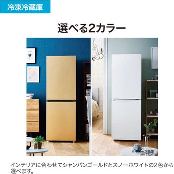 201L ファン式冷凍冷蔵庫 Haier(ハイアール)