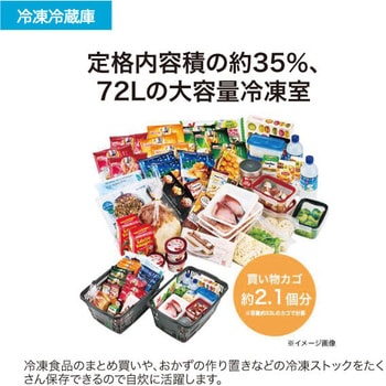 201L ファン式冷凍冷蔵庫 Haier(ハイアール)
