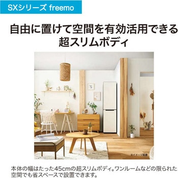 208L ファン式冷凍冷蔵庫 Haier(ハイアール)