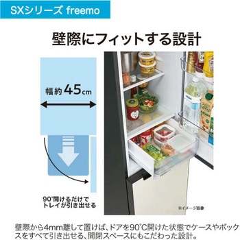 208L ファン式冷凍冷蔵庫 Haier(ハイアール)