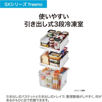 208L ファン式冷凍冷蔵庫 Haier(ハイアール)