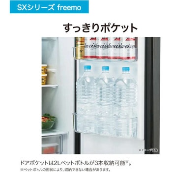 208L ファン式冷凍冷蔵庫 Haier(ハイアール)