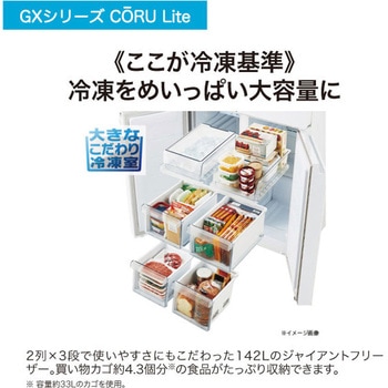 406L ファン式冷凍冷蔵庫 Haier(ハイアール)
