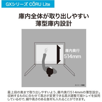 406L ファン式冷凍冷蔵庫 Haier(ハイアール)