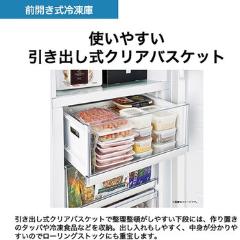 386L ファン式冷凍庫 前開き Haier(ハイアール)