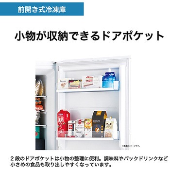 386L ファン式冷凍庫 前開き Haier(ハイアール)