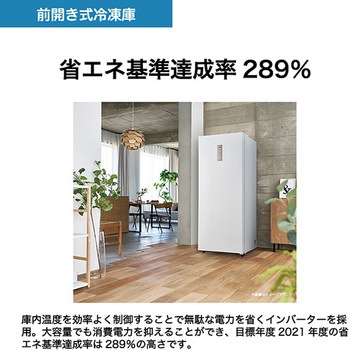 386L ファン式冷凍庫 前開き Haier(ハイアール)
