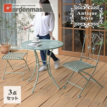 アンティーク調 テーブル&チェア 3点セット YAMAZEN(山善)