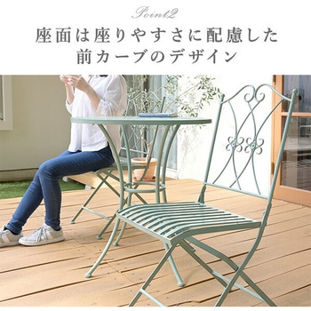 アンティーク調 テーブル&チェア 3点セット YAMAZEN(山善)