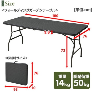 ウィッカー調 ダイニングテーブル&チェア(5点セット) YAMAZEN(山善)