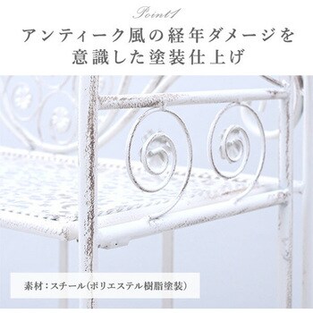フラワーラック アンティーク ガーデンラック 鉢スタンド 室内屋外 アイアンスタンド ガーデニング雑貨 スタンド アイアン 花台 観葉植物 園芸ラック