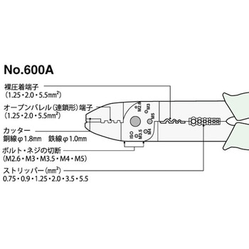 M600A 電工ペンチ 1丁 マーベル 【通販モノタロウ】