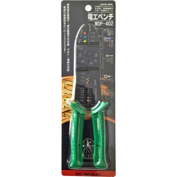 WELL 電工ペンチ(裸端子圧着、絶縁端子圧着用) - ベストツール