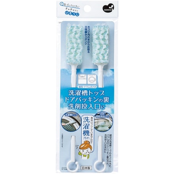 SP洗濯機すみっこクリーナー まめいた