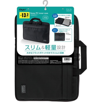 13．3PC用インナーケーススリムタイプ/BK ナカバヤシ