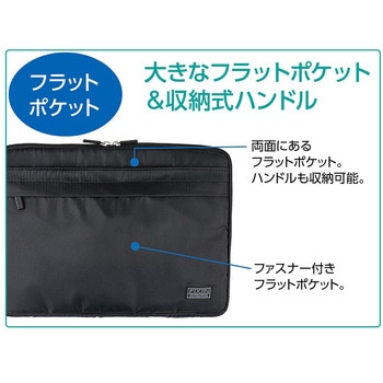 11．6PC用インナーケーススリムタイプ/BK ナカバヤシ