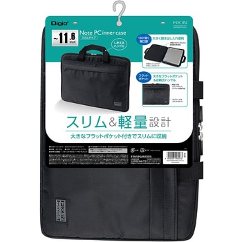 11．6PC用インナーケーススリムタイプ/BK ナカバヤシ