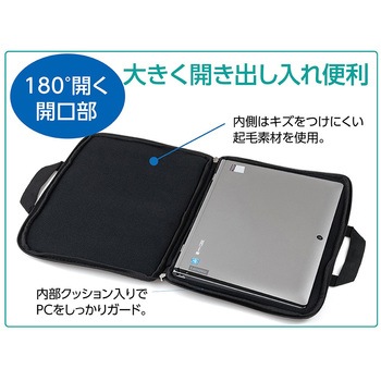 11．6PC用インナーケーススリムタイプ/BK ナカバヤシ