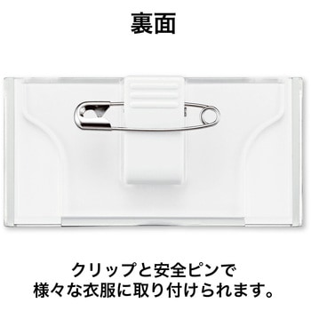 U型名札(ハードタイプ) OP