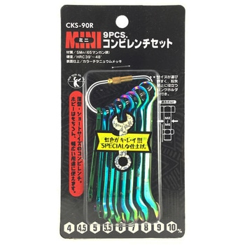 BEST 9pcs．ミニコンビレンチセット(カラビナ付き) ベストツール