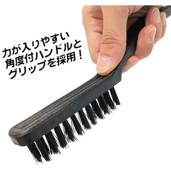 SBS ワイヤーブラシ 真鍮(レギュラー・角度付)225mm ベストツール