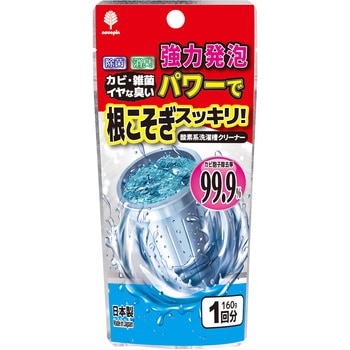 根こそぎスッキリ 洗濯槽クリーナー 粉タイプ novopin