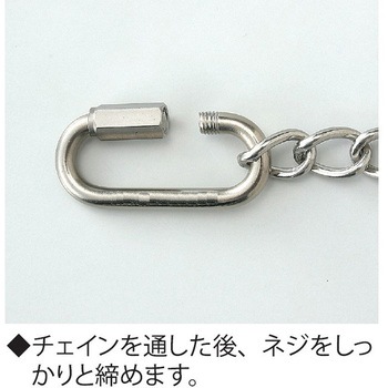 鉄ucスクリュージョイント ニッサチェイン