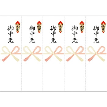 OA対応シール札紙 ササガワ