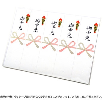 OA対応シール札紙 ササガワ