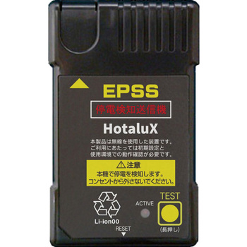 LED一体型ベース照明 防災用Nuシリーズ トラフタイプ ライトユニット HotaluX(ホタルクス)