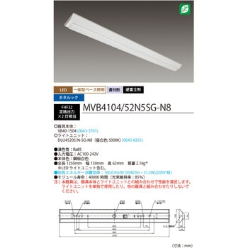 LED一体型ベース照明 Nuシリーズ 逆富士形 昼白色 ホタルックタイプ HotaluX(ホタルクス)