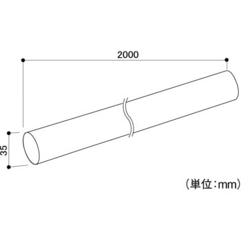 ECLE35 手すり専用丸棒 ECLE(エクレ)
