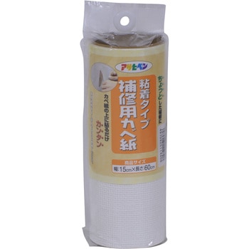 補修用カベ紙 アサヒペン