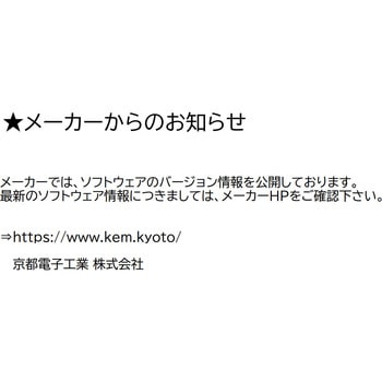 WBGT301Plus - KEM
