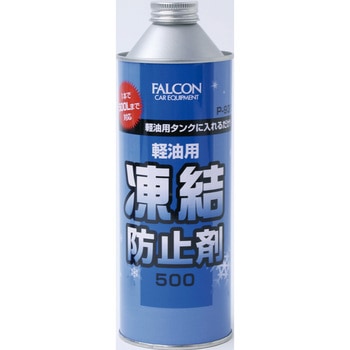 P931 yph~ FALCON 79661550