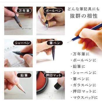 WRITING MAT下敷 共栄プラスチック