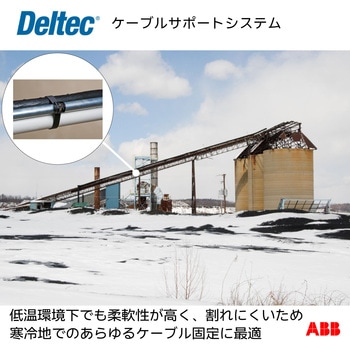 標準タイプ用メタルハンガー デルテック