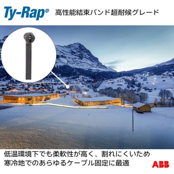 高性能ケーブルタイ(結束バンド)超耐候グレード(黒色) TY-Rap