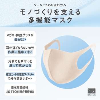 PITTA MASK(ピッタ・マスク)REGULAR アラクス(ARAX)