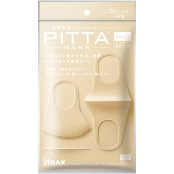 158108 PITTA MASK(ピッタ・マスク)REGULAR アラクス(ARAX) レギュラーサイズ 1袋(3枚) - 【通販モノタロウ】