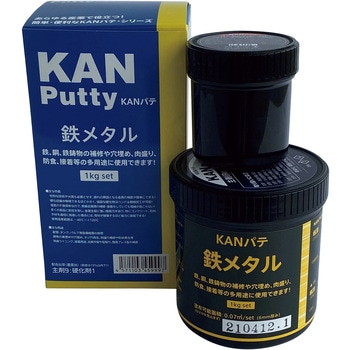鉄メタル 関西パテ化工