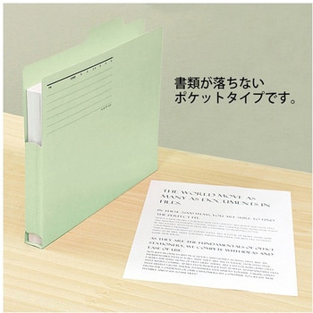 持出しフォルダ プラス