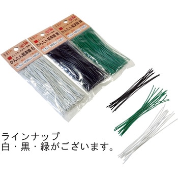 かんたん結束線 ダイドーハント(大同製鋲所)